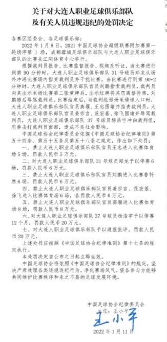 今夏博努奇离开尤文加盟柏林联合，但如今他想要回到意甲赛场，争取参加明年欧洲杯的机会。